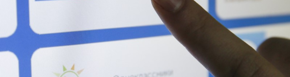 Kiev accuse Moscou d'une cyberattaque contre le site de la présidence