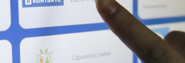 Kiev accuse Moscou d'une cyberattaque contre le site de la présidence