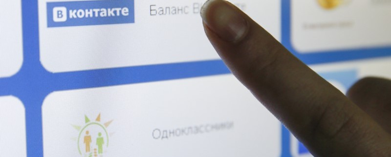 Kiev accuse Moscou d'une cyberattaque contre le site de la présidence