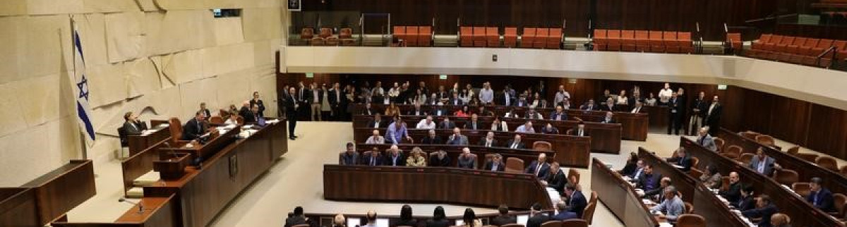 La Knesset durcit les conditions d'un partage de Jérusalem
