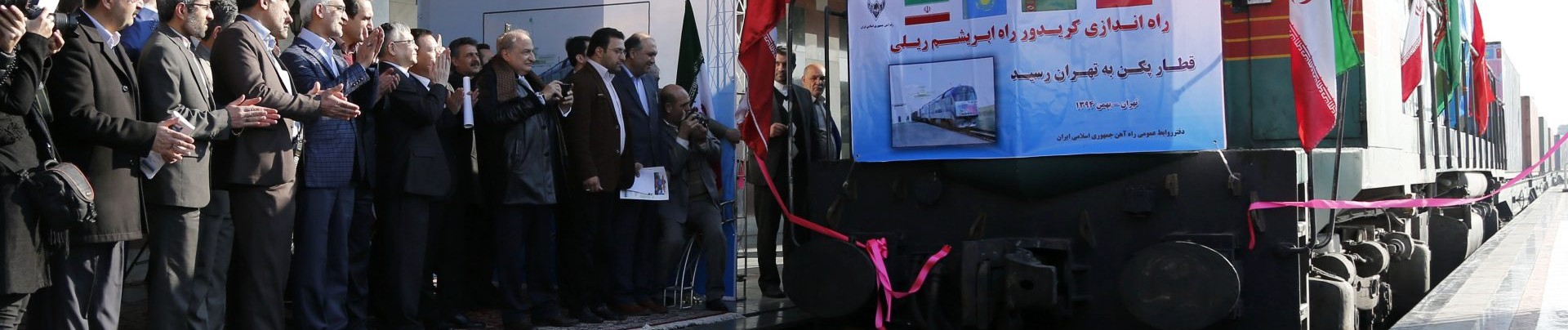 La Chine profite des sanctions américaines pour renforcer sa présence en Iran