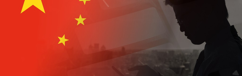 Le mérite personnel : le nouveau système chinois de surveillance de masse