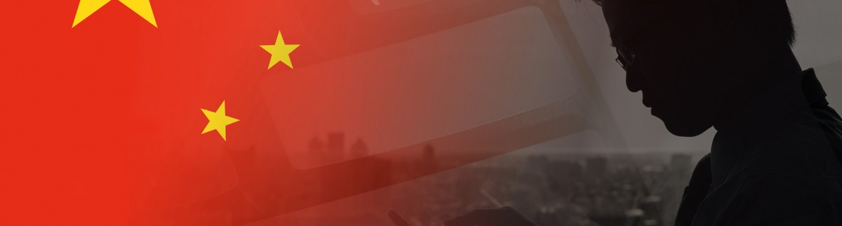 Le mérite personnel : le nouveau système chinois de surveillance de masse