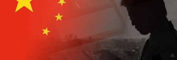 Le mérite personnel : le nouveau système chinois de surveillance de masse