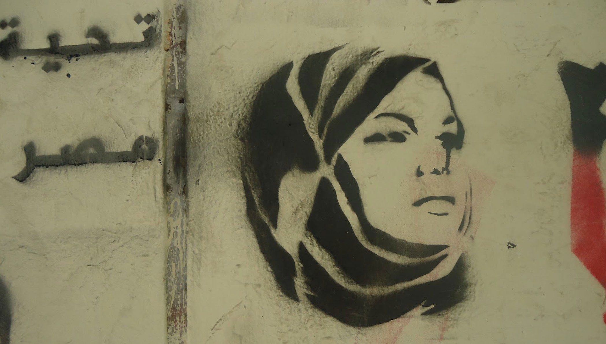 Qasim Amin le penseur féministe égyptien!