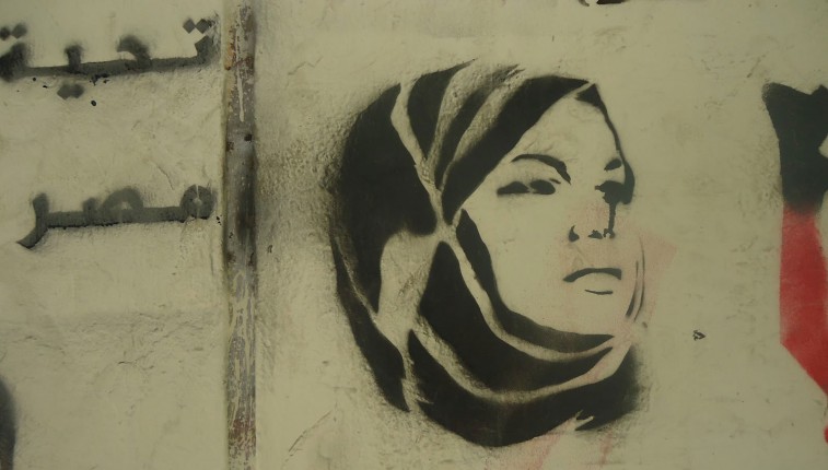 Qasim Amin le penseur féministe égyptien!
